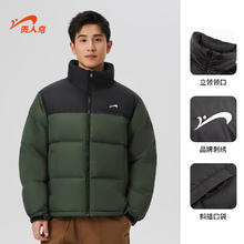 贵人鸟 限时4小时！情侣90%短款羽绒服