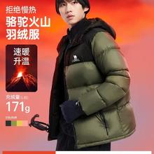 淘金币可用：骆驼 羽绒服男秋冬棉服加厚短款连帽面包服女