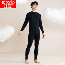 红豆 Hodo 秋冬情侣内衣 男款 多色可选