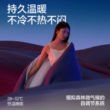 网易严选 0敏控温深睡被 双芯控温Pro二合一被 220cm*240cm 亚朵同款！