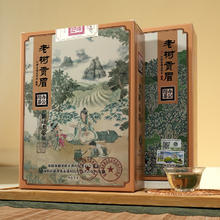 今日必买：六妙 白茶 一级 260g 盒装