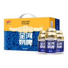 金河 奶啤300ml*12罐