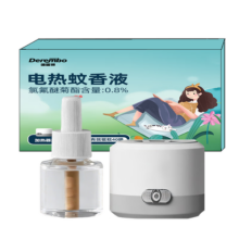 德雷博（DEREMBO ）电蚊香液驱蚊液灭蚊基孔肯雅热无香型母婴适用补充液1瓶1加热器