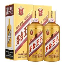 maotai/茅台 金王子 53° 酱香型 500ml 2瓶