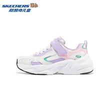 Skechers 女童复古老爹鞋405304L 白色薰衣草色 36