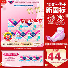 Libresse 蓬蓬吸 卫生巾日用组合285mm8片*5包+赠同款40片