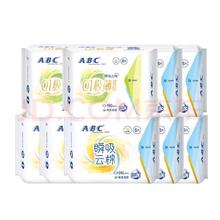 限移动端、京东百亿补贴：ABC 卫生巾 瞬吸云棉 日用组合9包/72片