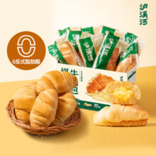 天降礼金：泸溪河 爆浆夹心牛角包 海盐芝士味 500gx1箱