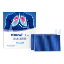 科德宝（MICRONAIR）空调滤清器空调滤芯BL447适用于小米SU7/YU7内置（2只装）