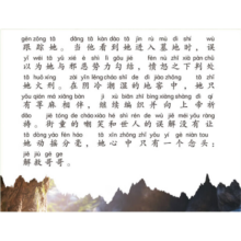 【图书】全20册阅读经典启迪智慧彩图注音版小学生儿童课外阅读故事绘本助力成长 格林童话 无规格