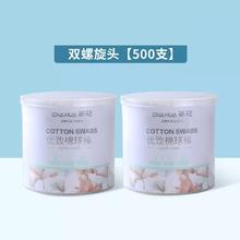 茶花 棉签 木棒棉花棒 家用掏耳朵化妆双头清洁棉签棒 250只 500只
