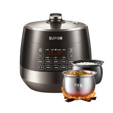 京东PLUS：苏泊尔 SY-50YC5011Q 电压力锅 5L 双胆