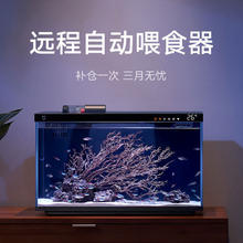88VIP会员：米家 小米米家智能鱼缸客厅小型造景生态家用背景超白玻璃桌面循环鱼缸 滤芯