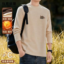 马克华菲 男羊毛绒打底衫
