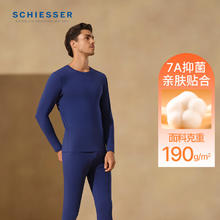 SCHIESSER 款棉质7A抑菌长袖长裤秋衣秋裤套装