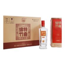 钓台岁月 酱香型白酒 53度 收藏版V20 600mL×2瓶 2025年礼盒装