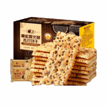 黑松露火腿礼盒苏打饼干 独立包装｜30包