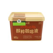 88VIP会员：永璞 醇粹黑咖啡液50颗*18g