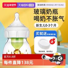 值选：布朗博士 小狮子 玻璃宽口奶瓶 60ml