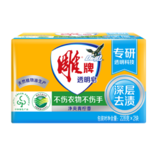 雕牌 透明皂 净爽青柠香 228g*2块 深层去渍 易漂易清