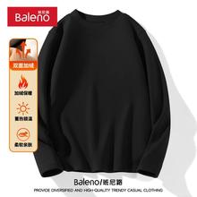 班尼路 牌砸！重磅7A级抗菌双面绒加厚卫衣（2件）