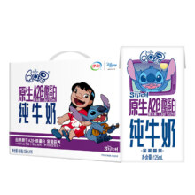 QQ星 原生A2β 利乐砖 纯牛奶 3.8g蛋白质 16盒 125ml*3