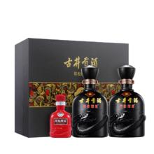 再降价：古井贡酒 年份原浆古8 50° 浓香型 500ml×2瓶
