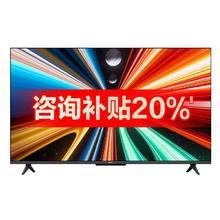 红米 A Pro 55 2025节能版 L55RB-APE 液晶电视 55英寸 4K