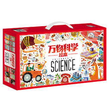 限移动端、京东百亿补贴：《万物科学绘本》（套装共24册）