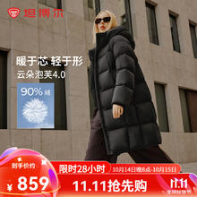 坦博尔 五折神价！坦博尔云朵泡芙4.0羽绒服 到手仅519.5元 90%鸭绒保暖