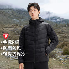 Pioneer Camp 雪狐金标P棉棉服 黑色 |轻暖抗湿冷|拒水透气 3XL