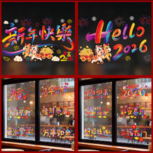 2026新款窗花窗 2份