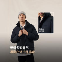 蕉内 热皮503+++男士保暖内衣套装 7A抗菌