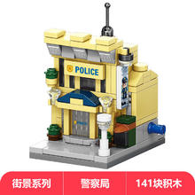 LELE BROTHER 百变街景系列 8930-5 书店