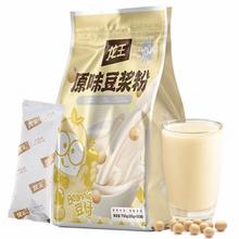龙王食品 豆浆粉原味750g（满2件赠随行杯1个）