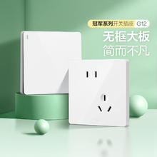 公牛 开关插座 G12系列 10A斜五孔插座 暮雪白