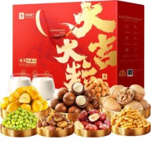 良品铺子 大吉大粒坚果礼盒1510g