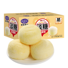 港荣 减糖25% 蒸蛋糕 淡糖蛋糕 450g*2共900g 营养早餐办公室手撕面包饼干