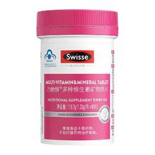 斯维诗 女士复合维生素90粒
