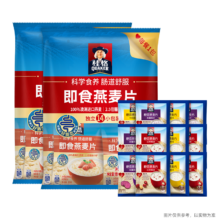 桂格 燕麦片组合 1304克 40小袋 独立小包 膳食纤维 营养早餐