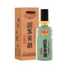 迎驾贡酒 生态洞藏 小酒 52%vol 浓香型白酒 65ml 单瓶装