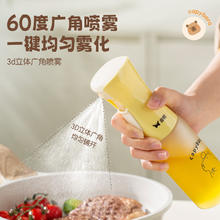 双枪 限时1小时！喷油壶 220ml