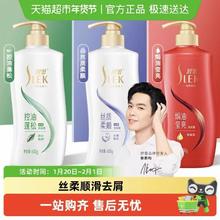 舒蕾 洗发露 600g（3种可选）