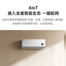 限地区：小米 巨省电 大1匹 挂机 KFR-26GW/S1A1