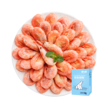 美加佳熟冻北极甜虾腹籽净重3斤 90/120规格   熟冻甜虾 海鲜水产