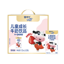 蒙牛 未来星 125ml 20盒