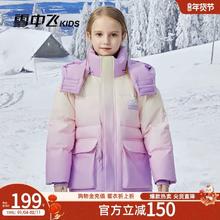 淘金币可用：雪中飞 kids儿童羽绒服男童冬季洋气中大童女童短款渐变羽绒服