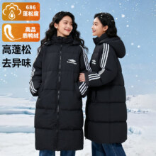 Artsdon 阿仕顿 2025新款高级感羽绒服女过膝保暖时尚洋气外套