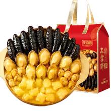 限移动端、京东百亿补贴：天海藏 10参10鲍大盆菜佛跳墙 2000g