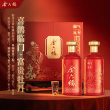 88VIP会员：金六福 福气连年 50.8度 绵柔浓香型白酒 500ml*2瓶